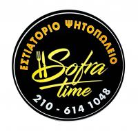 /customerDocs/images/avatars/55172/55172-ΕΣΤΙΑΤΟΡΙΟ-ΠΟΛΙΤΙΚΗ ΚΟΥΖΙΝΑ-SOFRA TIME-ΜΑΡΟΥΣΙ-LOGO.jpg